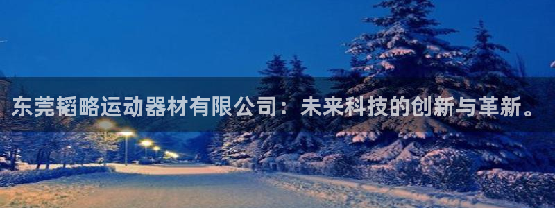 征途国际招商电话号码是多少