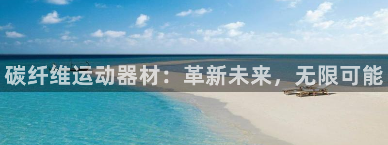 征途国际娱乐代理怎么样