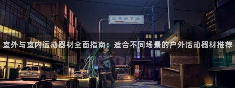 征途国际招商电话号码